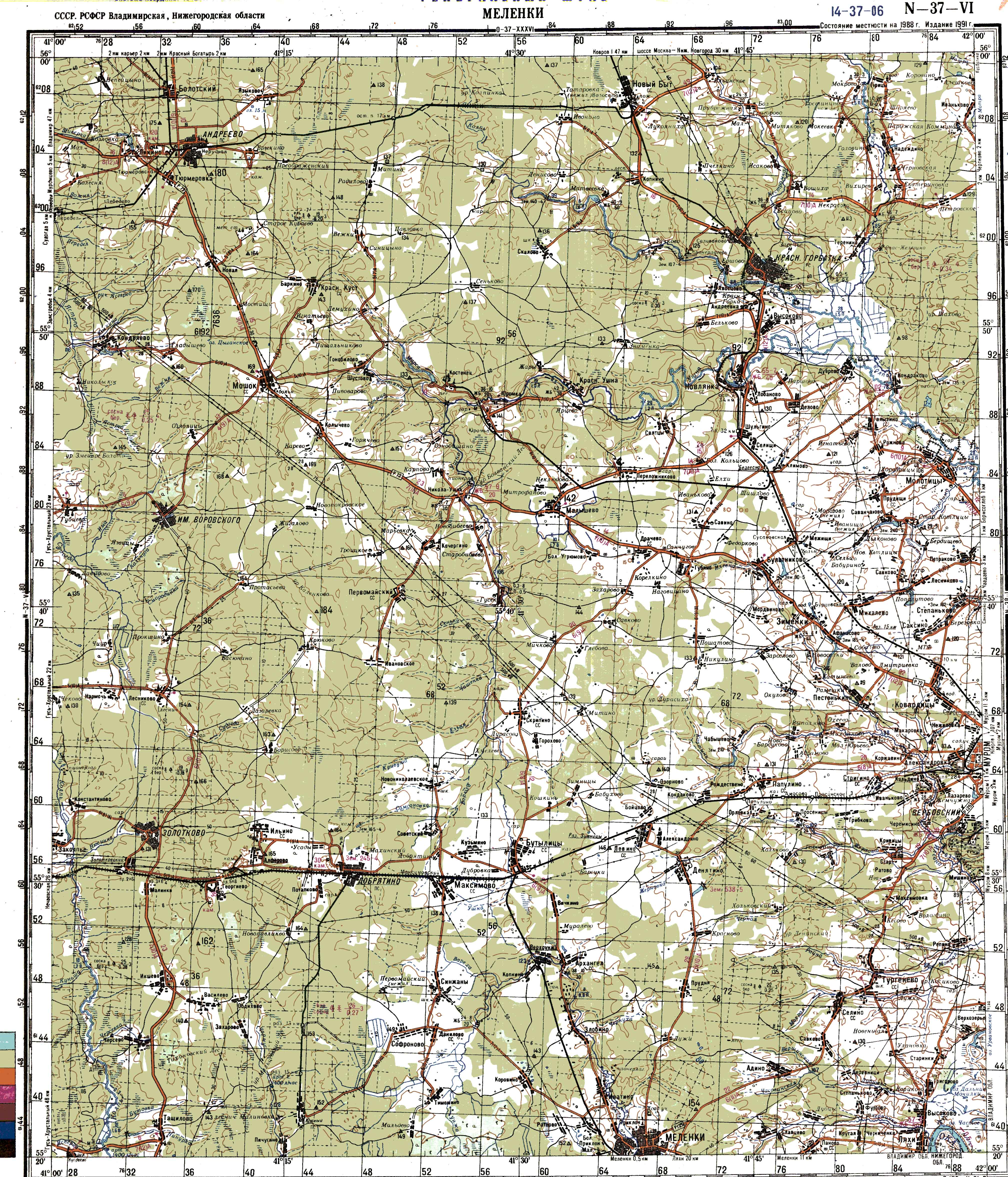 Карта меленковского района 1950 года