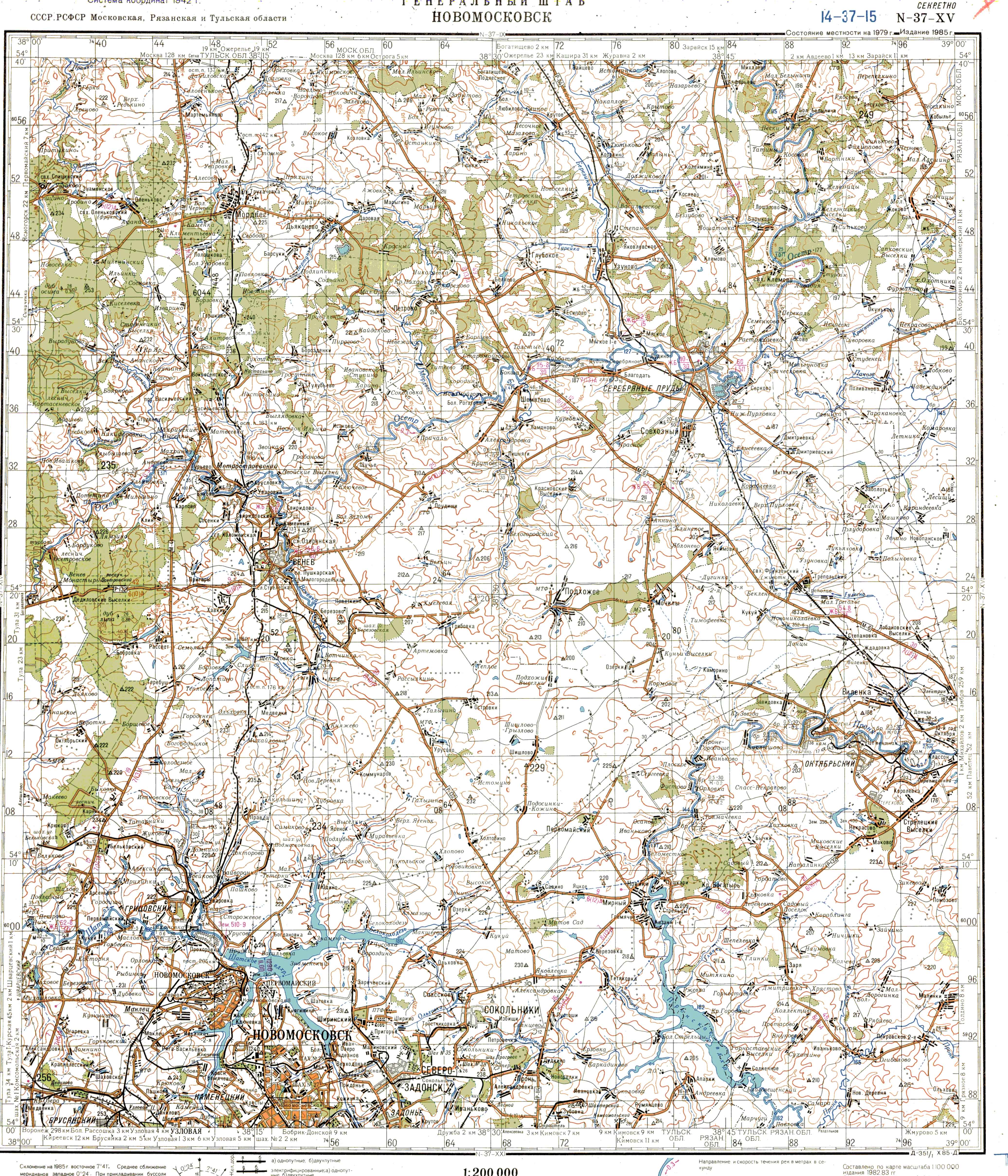 Новомосковск на карте. Топографическая карта Новомосковска Тульской области. Топографическая карта Тульской области 1941 год. Топографическая карта n37-031. Карта n 37.