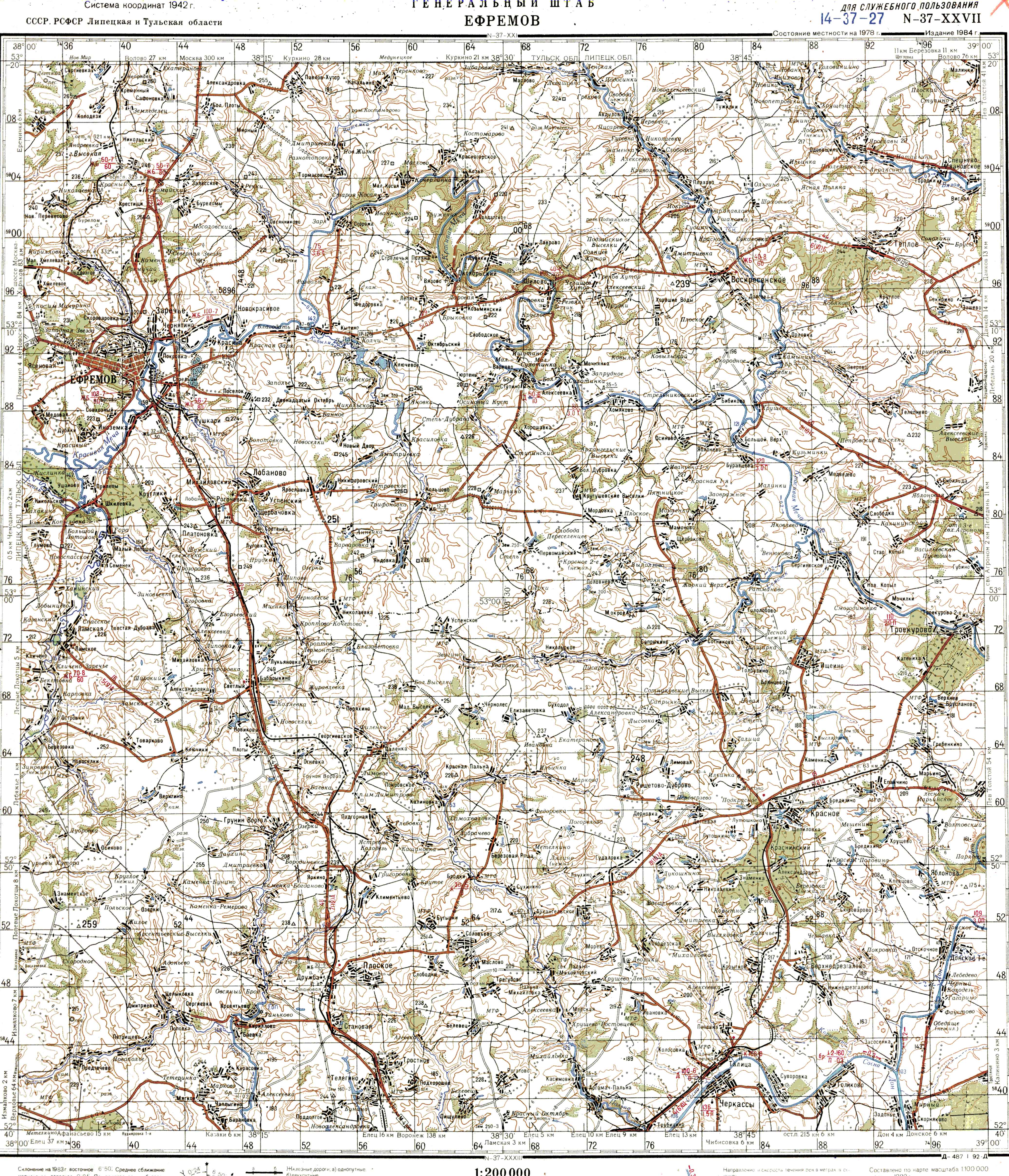 N 37. Карта Ефремовского района. Г.Ефремов Тульской области карта. Ефремов город в Тульской области на карте. Ефремовская область карта.